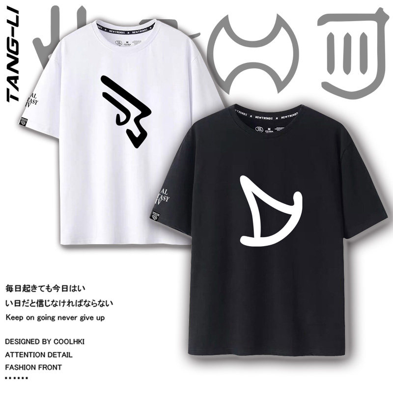 最终幻想14徽章FF14艾欧泽亚全职业游戏衣服男装纯棉短袖T恤夏季