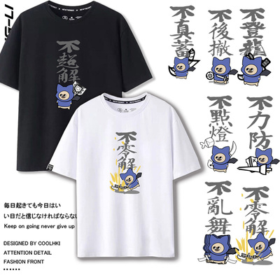 怪物猎人呆猫搞怪太刀侠不登龙游戏纯棉短袖T恤男二次元半袖体夏