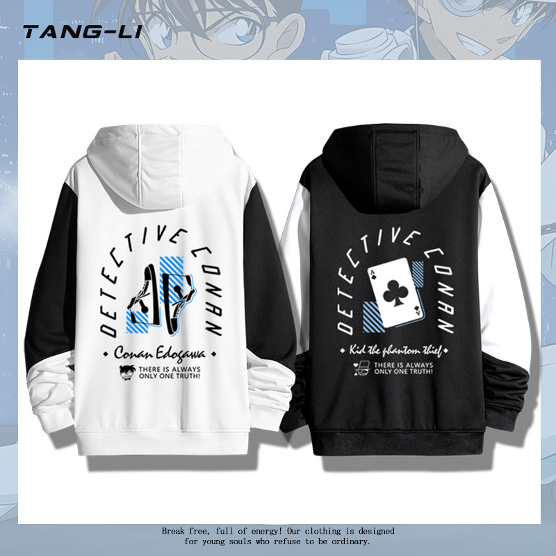 名侦探柯南动漫小兰灰原哀安室透怪盗基德开衫卫衣男女秋连帽外套