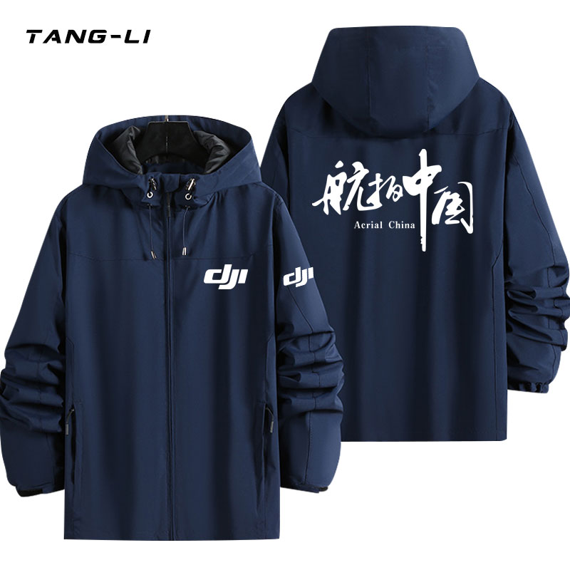 大疆航拍服logo工装冲锋衣外套