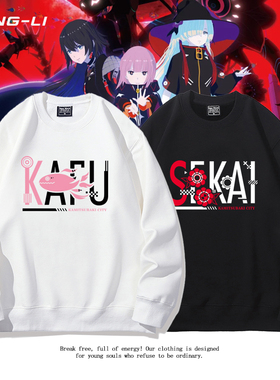 虚拟歌姬动漫神椿市建设中森先化步谷置狸眼花谱男女圆领卫衣春秋