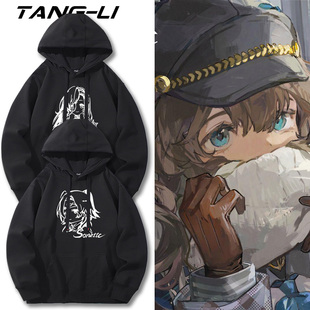 重返未来1999周边柏林以东十四行诗37连帽卫衣男女春秋二次元衣服