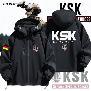 德国陆军特种部队司令部德军KSK冲锋衣夹克外套春秋内胆套装衣服