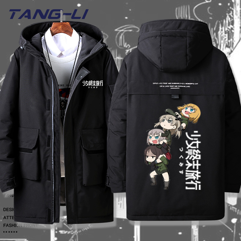 少女终末旅行千户尤莉羽绒服