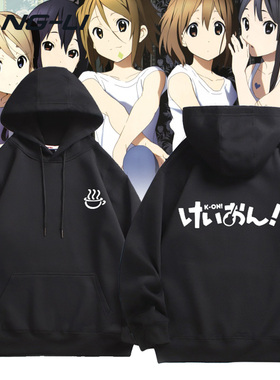 轻音少女KON二次元动漫平泽唯秋山澪连帽卫衣春秋学生帽衫衣服潮