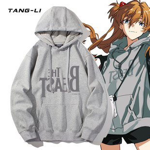 新世纪EVA福音战士米山舞绘明日香同款 衣服 重磅连帽卫衣春秋帽衫