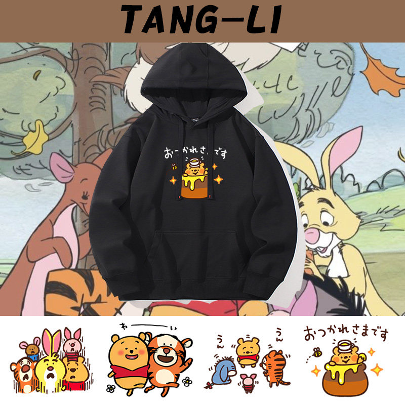 小熊维尼尼联名连帽卫衣