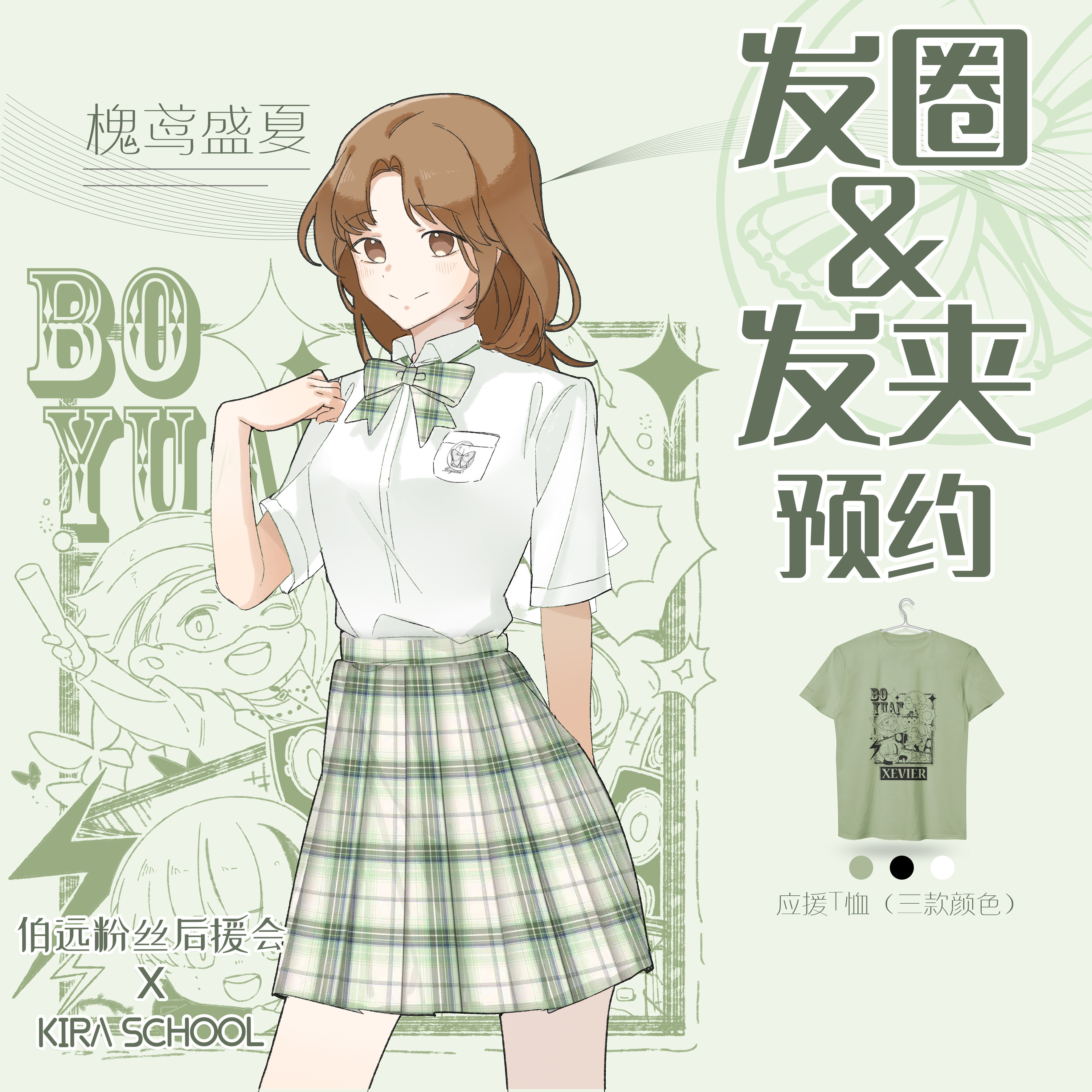 二团 发夹预售 槐鸢盛夏联名合作jk 大肠发圈星星发夹bb 夹 洛丽塔 软妹装 洋装 模玩 动漫 周边 Cos 桌游 口味霸优惠券网 免费领取淘宝内部优惠券