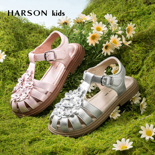 HARSONkids女童公主风包头凉鞋