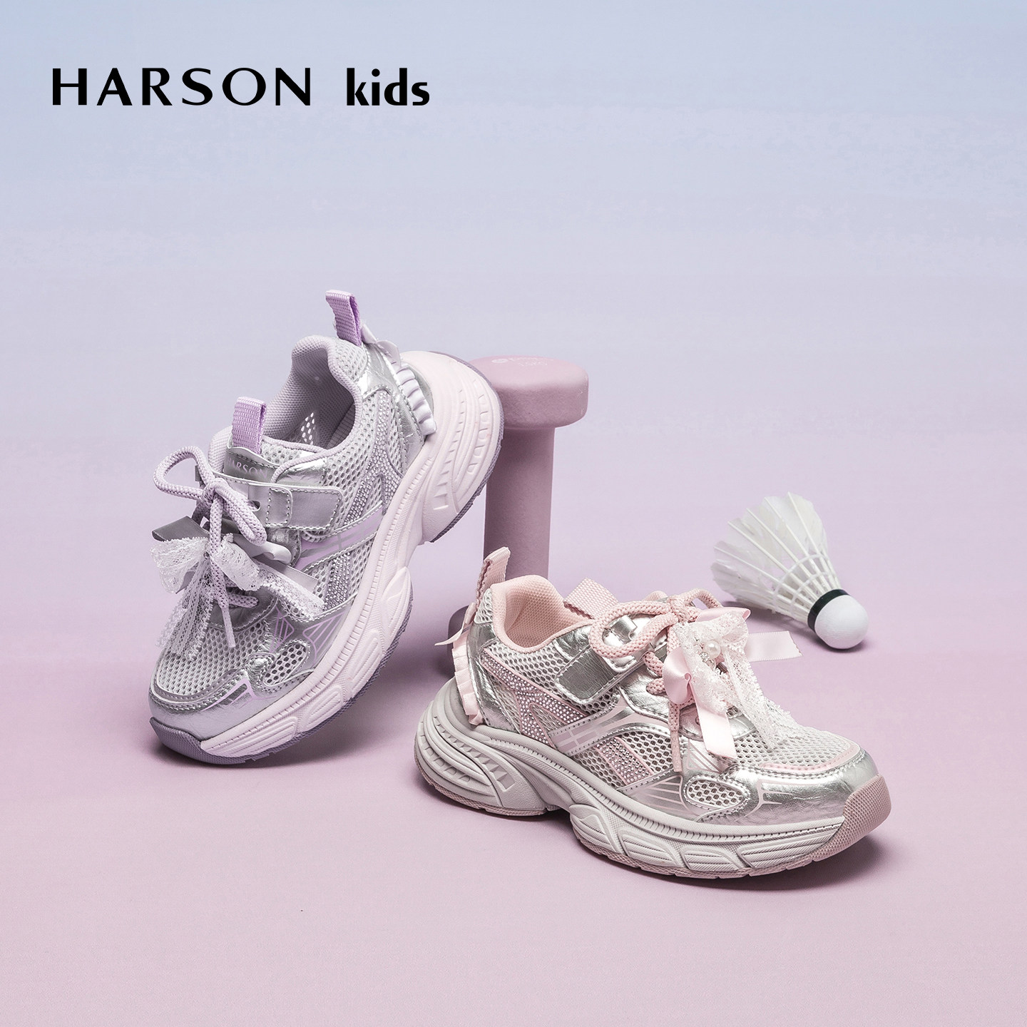 Harsonkids童鞋女童薄款2026夏季新款儿童透气老爹鞋单网运动鞋子图片
