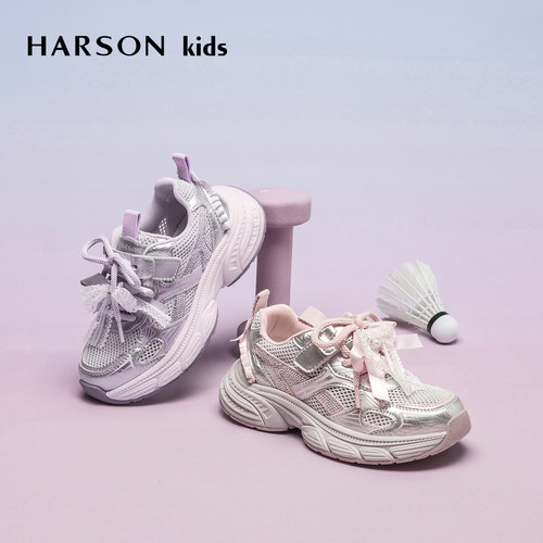 Harsonkids童鞋女童薄款2026夏季新款儿童透气老爹鞋单网运动鞋子
