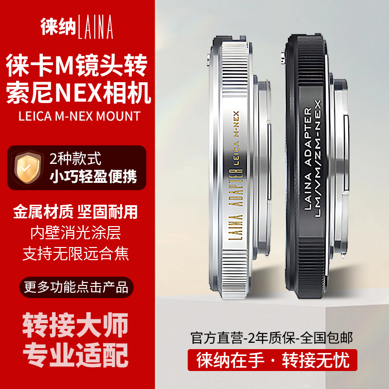 徕纳铜银环｜复刻德味玄学｜LM-E