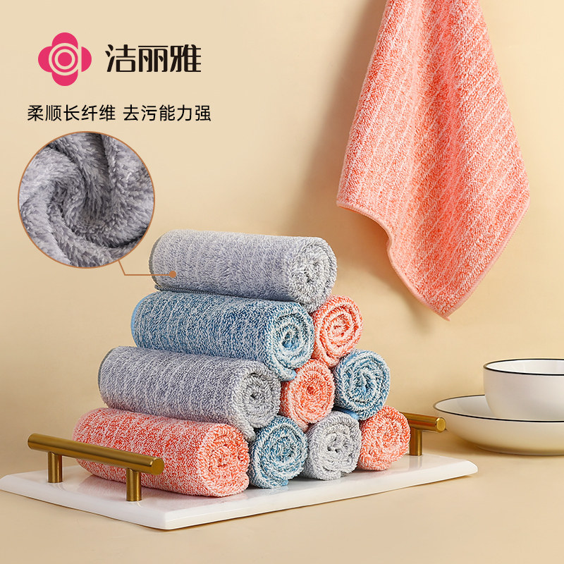 洁丽雅抹布纤维加厚加大吸水厨房洗碗布巾家用清洁抹布百洁擦布