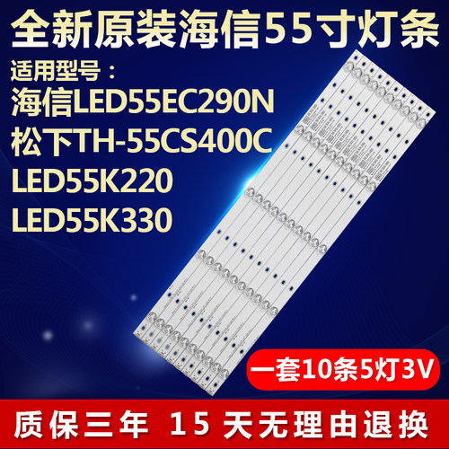 SVH550AH9_5LED_REV04_150409