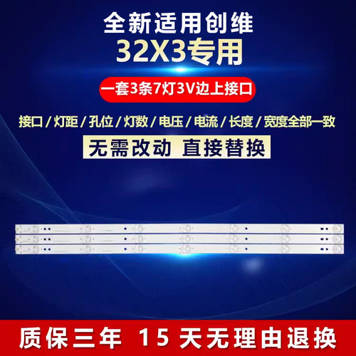 全新适用铝基板质保三年