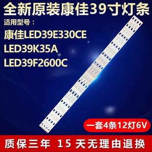 全新适用康佳LED39E330CE灯条LED40F3300DC 35016697 Konka 39-B1