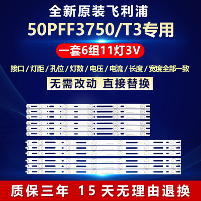 全新原装铝基板质保三年