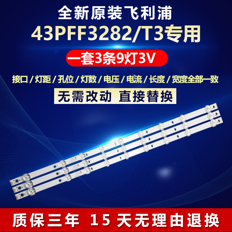 全新原装铝基板质保三年