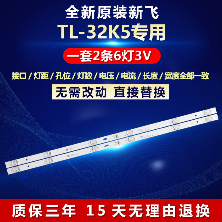 全新原装铝基板质保三年