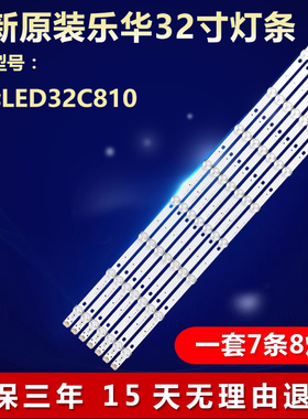 全新适用32寸乐华LED32C810液晶电视LED灯条sy 32 3528 08 REV1.1