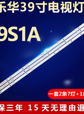 全新适用乐华39S1A电视机背光灯条 JS-D-JP385DM-071EC 385DM1000