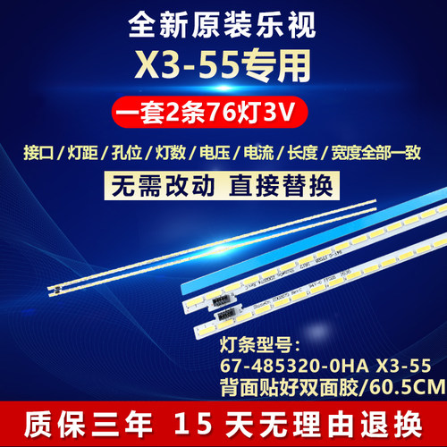 全新原装铝基板质保三年