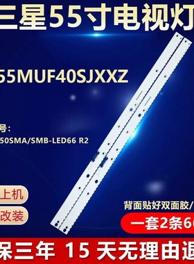 适用海尔LE40T30 LE40T320液晶电视背光全新灯条KHE-A3P62NB458H