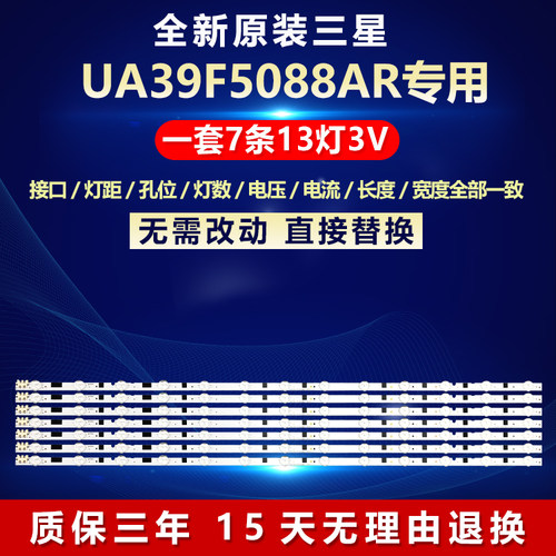 全新原装铝基板质保三年