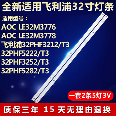 全新适用铝基板质保三年