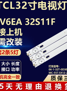 全新适用适用夏新AP-40P志高MX3240液晶电视背光LED灯条HY-C385A5