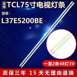 适用TCL L37E5200BE电视灯条73.37T06.007-1-CS1屏T370HW04V.8