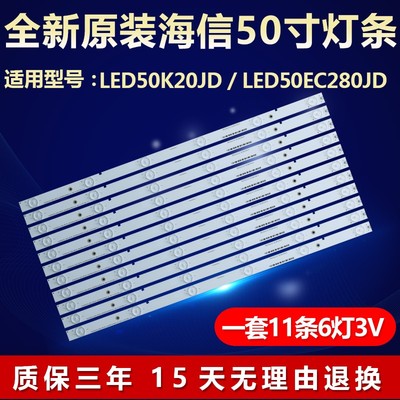 SVH500A22_REV05_6LED_13113灯条