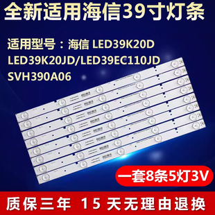 全新适用40寸海信LED40K20JD LED40K30JD液晶电视机背光LED灯条