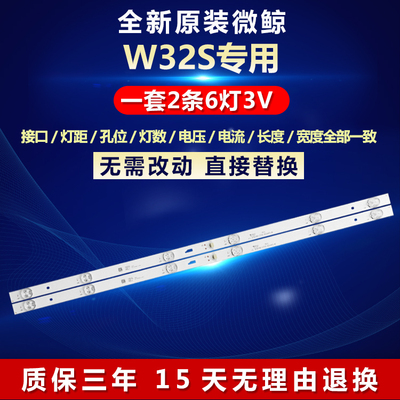 全新原装铝基板质保三年
