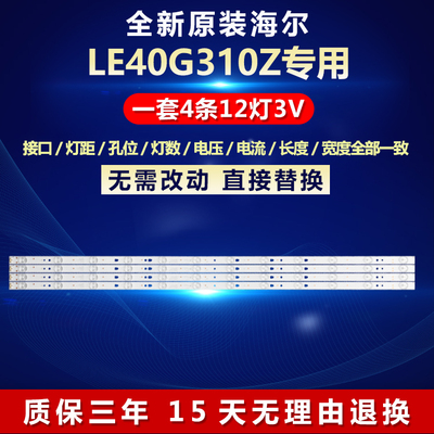 全新原装铝基板质保三年