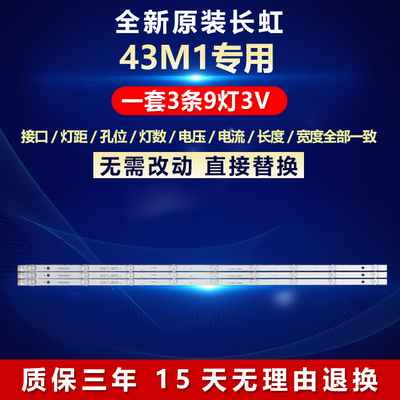 全新原装铝基板质保三年