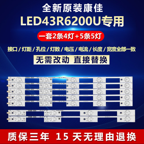 全新原装铝基板质保三年