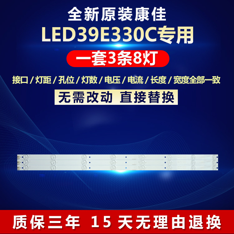 全新适用康佳LED40G30AE LED39E330C K40C1液晶电视机背光LED灯条