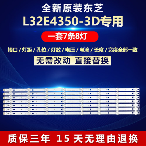 全新原装铝基板质保三年