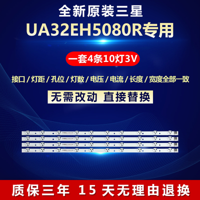 全新原装铝基板质保三年