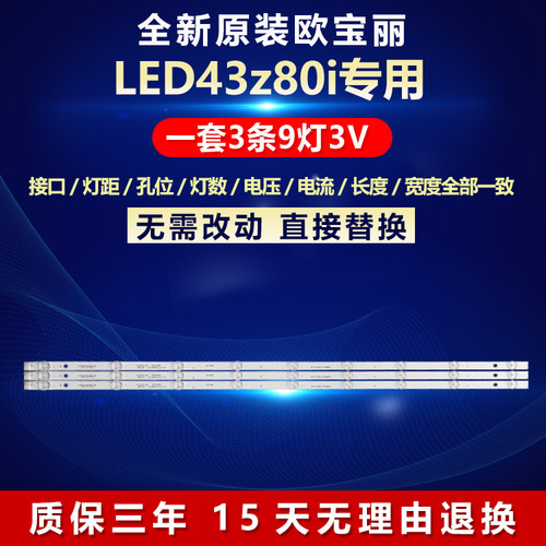 全新原装铝基板质保三年