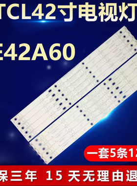 全新适用TCL LE42A60电视机背光灯条4708-K420WD-A2211A01 K420WD