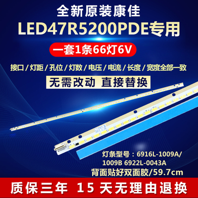 全新原装铝基板质保三年