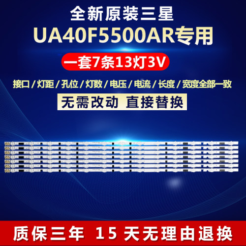 全新原装铝基板质保三年