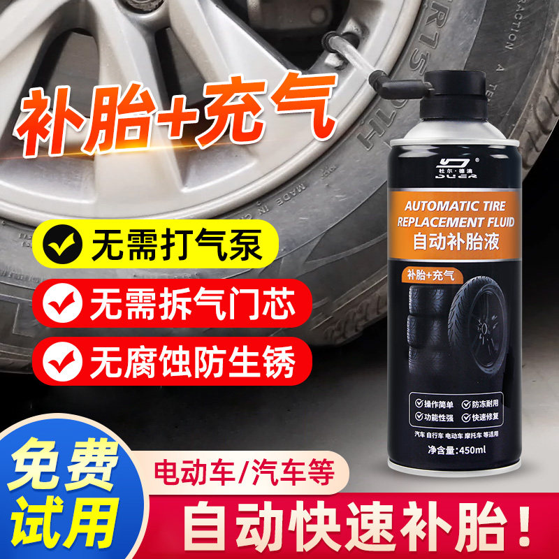 【4盒16包装】下水道疏通剂防堵