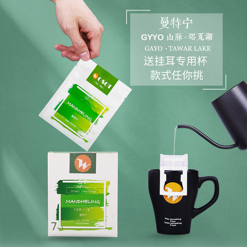 当季新豆，现烘现做，2盒送专用杯