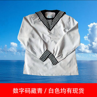 白色藏青水手服套装带披肩男士金属扣子收藏水兵舞台表演演出服装