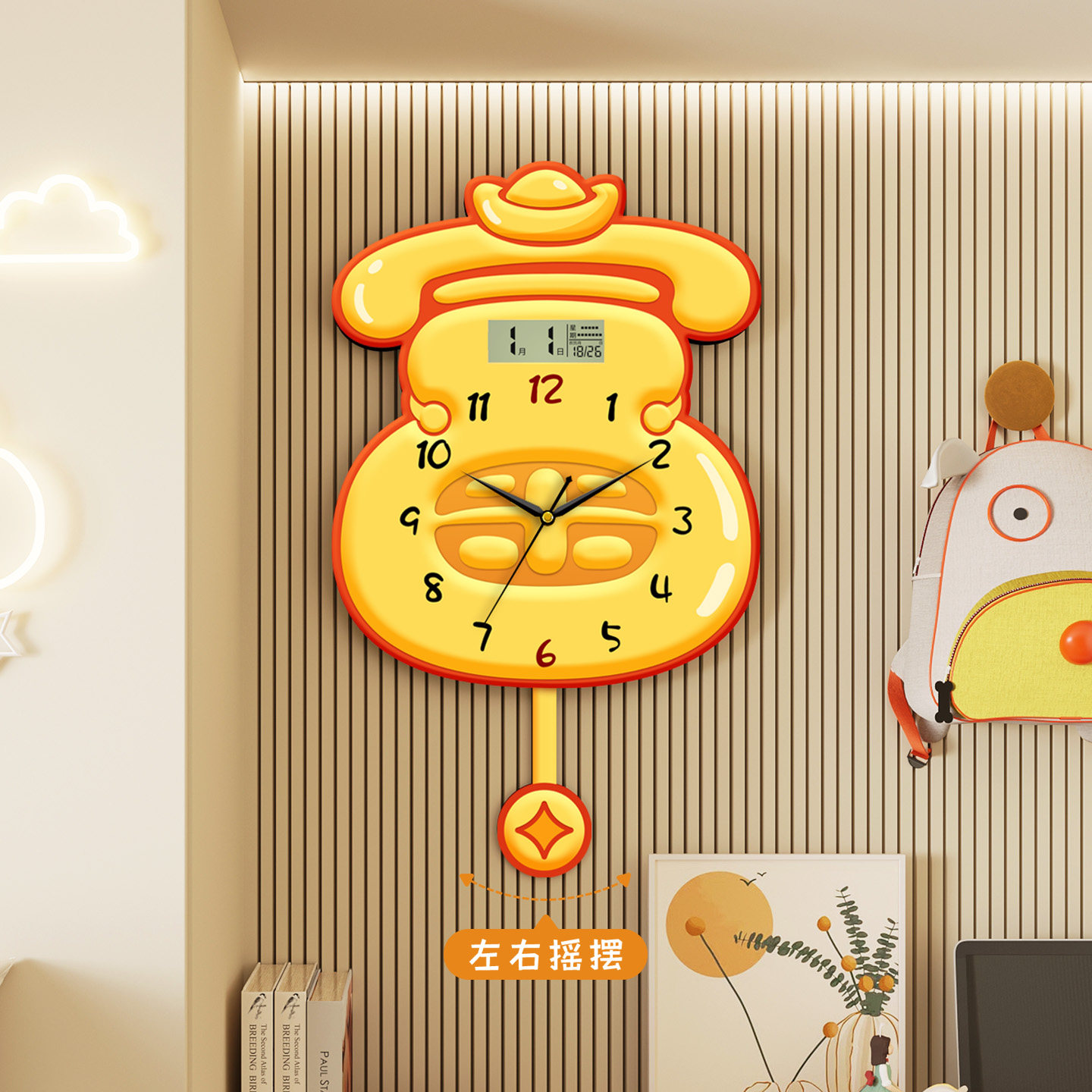 暴富钟表免打孔摇摆挂钟餐厅客厅