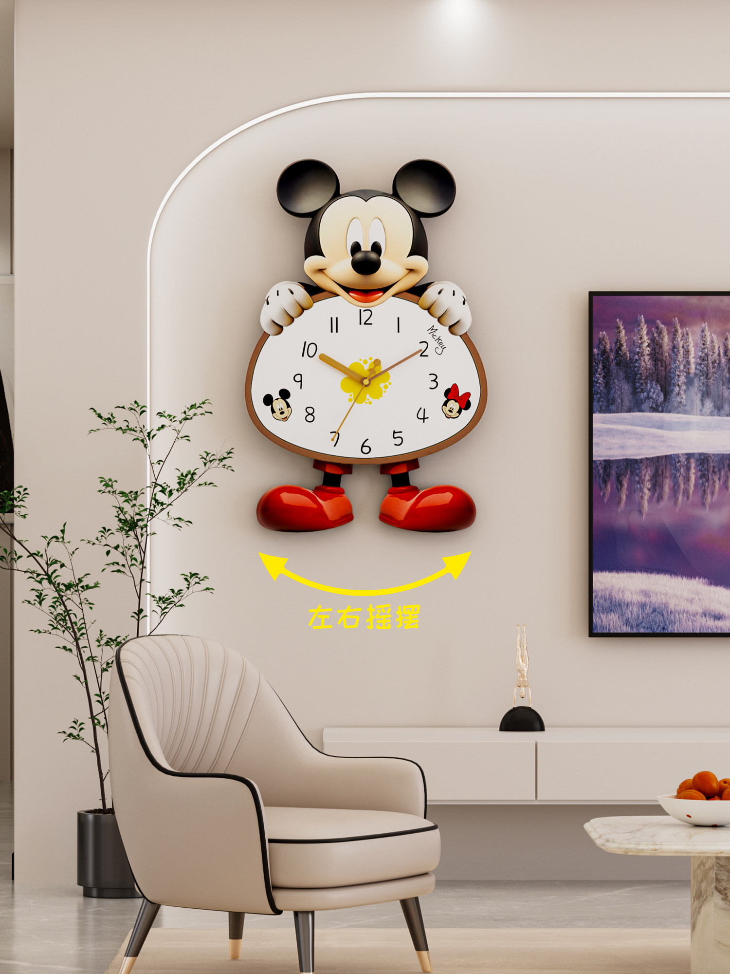 创意卡通客厅挂钟装饰挂墙时钟现代静音摇摆日历挂表家用石英钟表