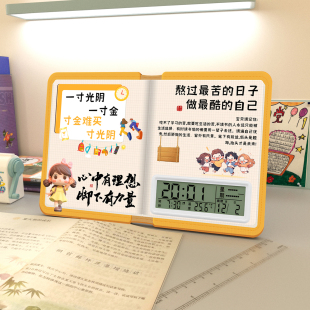 励志闹钟书桌摆件学生桌面摆台自律学习时钟创意儿童学习书房台钟
